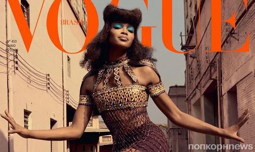      Vogue Brasil ( 2016)