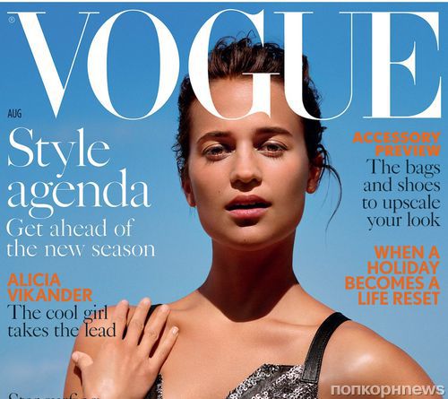      Vogue ,  2016