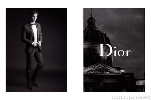       Dior -2017