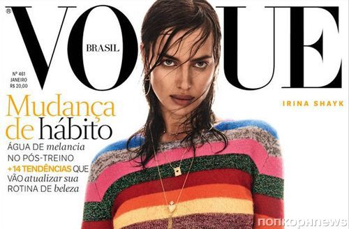       Vogue Brazil