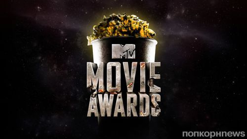 MTV Movie Awards 2017   