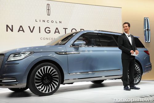       Lincoln Navigator  -