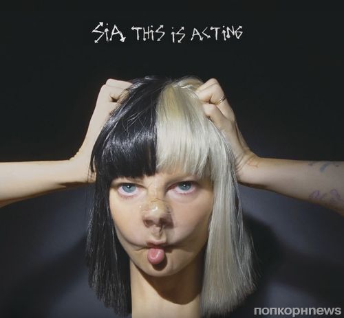  sia   unstoppable 