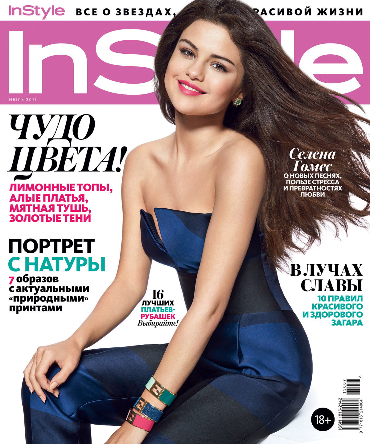 Instyle Magazine Weight Loss