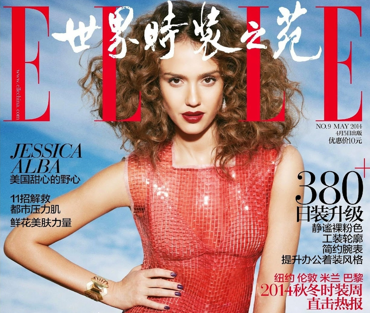 Джессика Альба в журнале Elle Китай. Май 2014