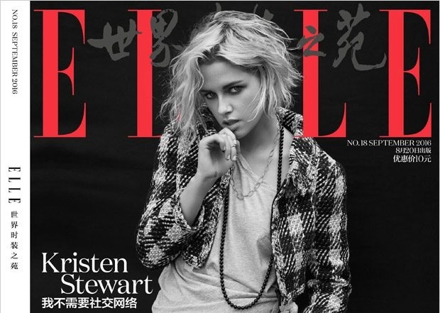 Кристен Стюарт снялась в фотосессии для китайского Elle