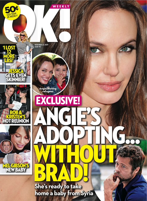 Анджелина Джоли хочет усыновить ребенка без Питта