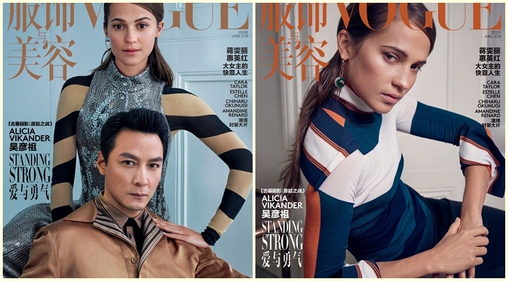 Алисия Викандер в фотосессии для китайского Vogue