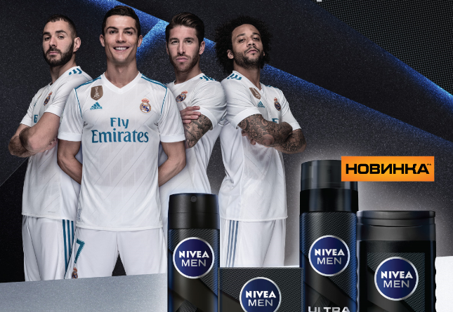 Футбольный клуб «Реал Мадрид» и  NIVEA MEN  представляют новую линейку средств для мужчин ULTRA