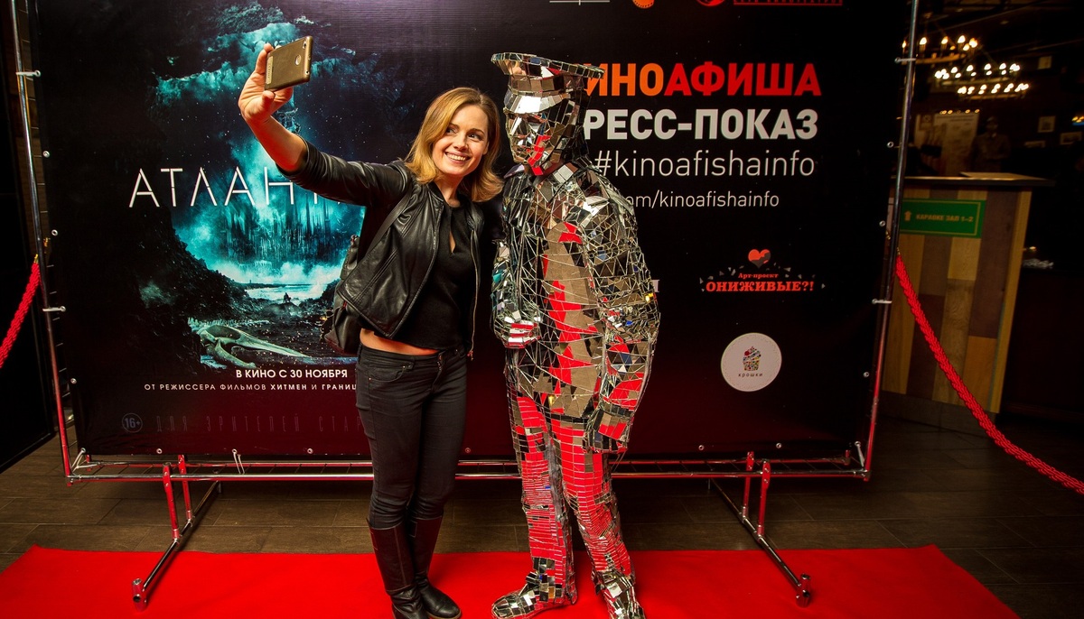 «Киноафиша» провела пресс-показ фильма «Атлантида» в Санкт-Петербурге