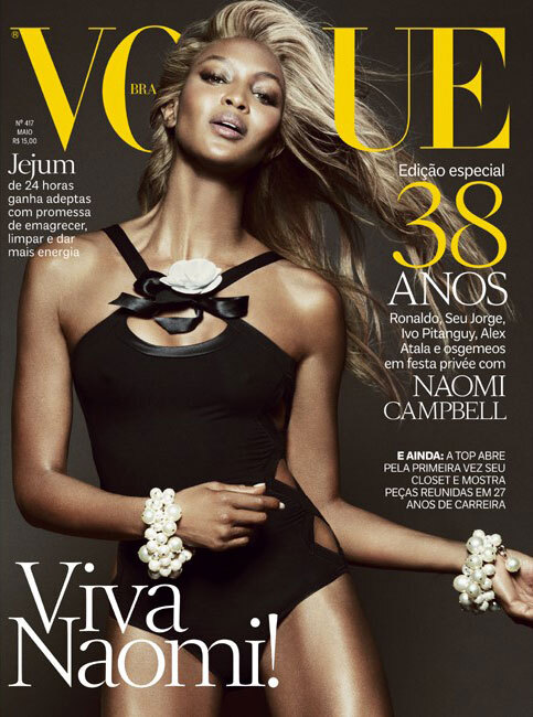 Наоми Кэмпбелл в журнале Vogue Бразилия. Май 2013