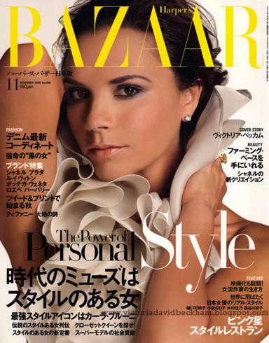 Виктория Бэкхем в журнале  Harper&#39;s Bazaar, Япония