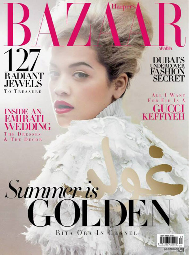 Рита Ора в журналах Harper&#39;s Bazaar Arabia и GQ. Июль / август 2013