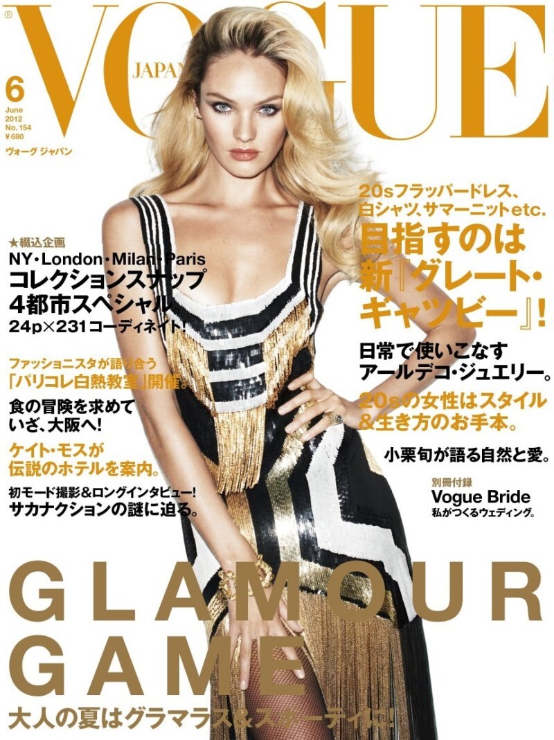 Кэндис Свэйнпоул в журнале Vogue Япония. Июнь 2012