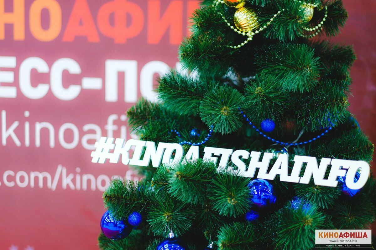 «Киноафиша» провела показ фильма «Санта и компания» в городах РФ