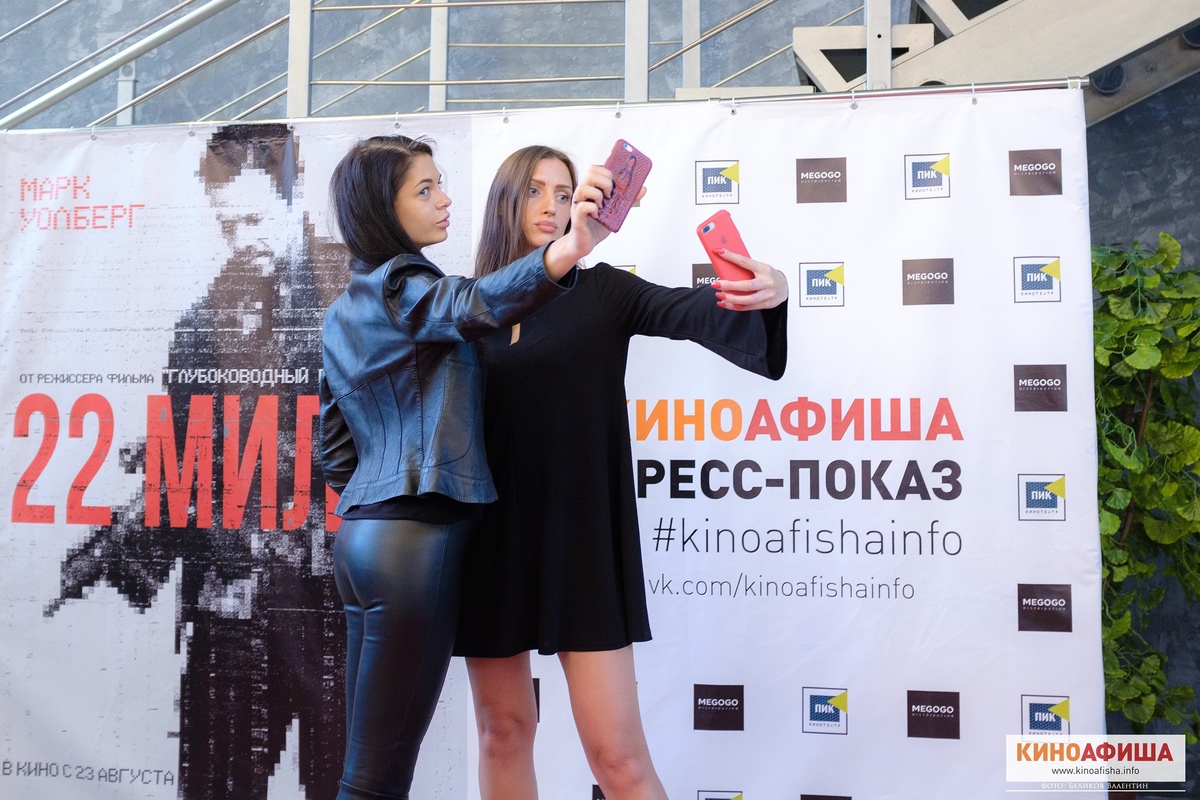 «Киноафиша» провела показ фильма «22 мили» в 4 городах России