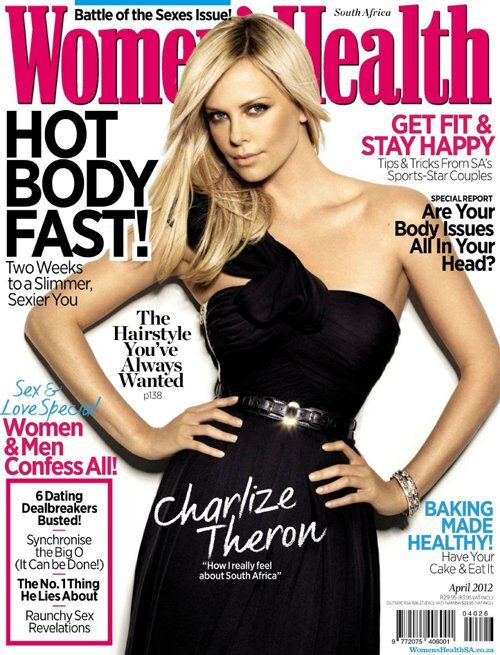 Шарлиз Терон в журнале Women&#39;s Health Южная Африка. Апрель 2012