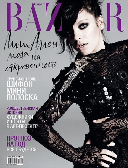 Лили Аллен в журнале Harper’s Bazaar Россия. Январь 2010