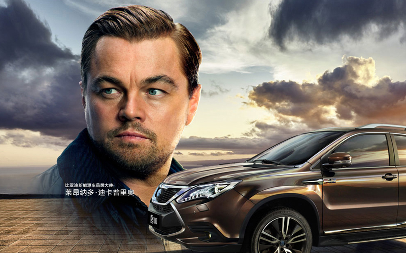 Леонардо ДиКаприо снялся в рекламе китайских автомобилей