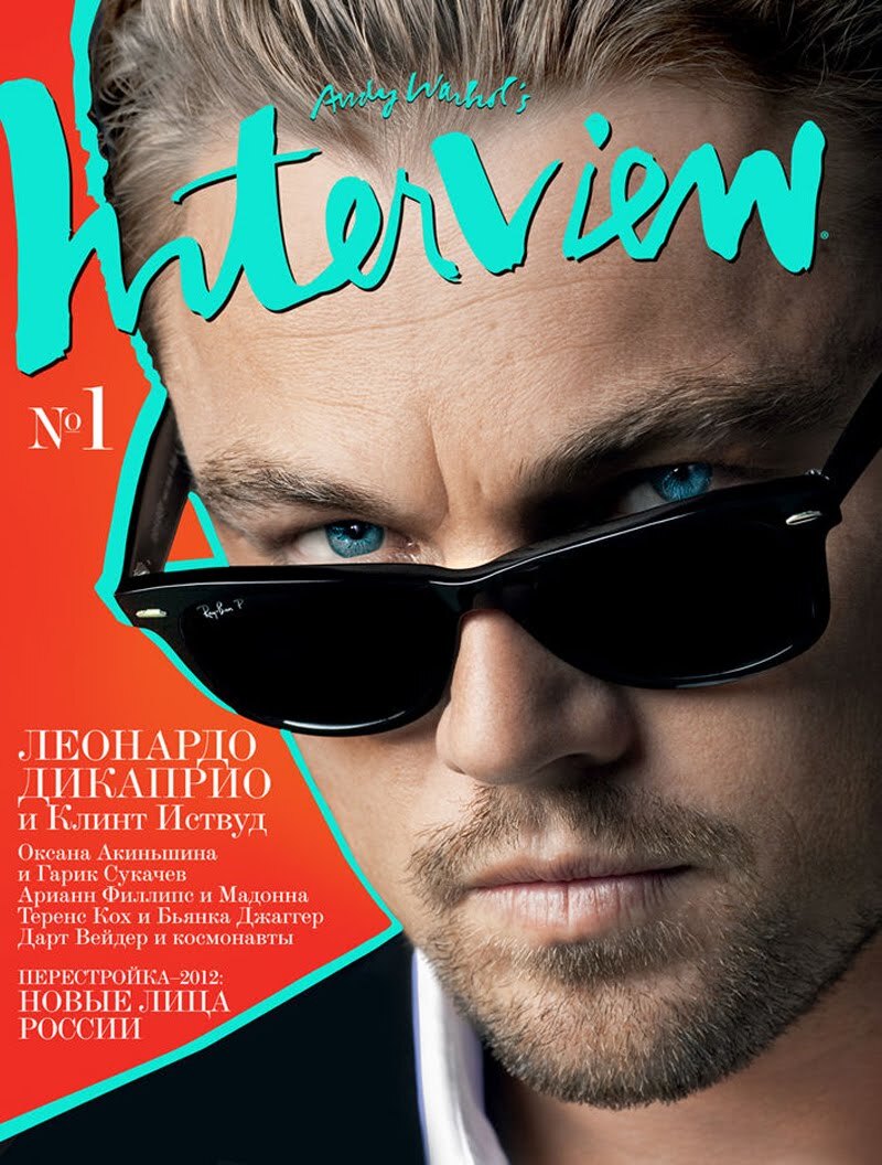 Леонардо ДиКаприо на обложке первого российского выпуска журнала Interview. Декабрь 2011