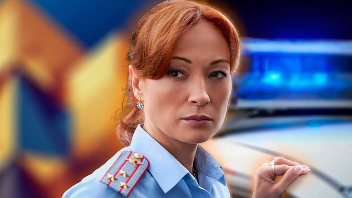 Рыжая бестия из «Глухаря»: что стало с майором полиции Ириной Зиминой