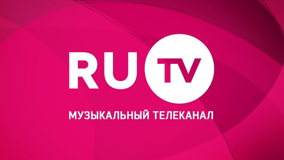 Телеканал больших звезд и больших цифр: телеканал RU.TV представил новый сезон и рассказал о рекламных возможностях