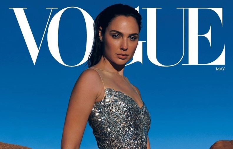 Звезда «Чудо-женщины» Галь Гадот украсила обложку Vogue 
