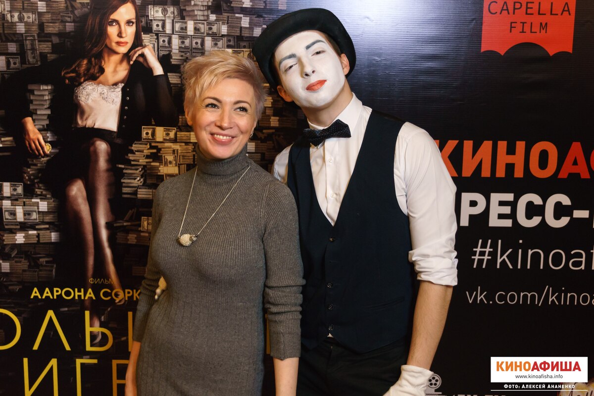«Киноафиша» провела показ «Большой игры» в Санкт-Петербурге