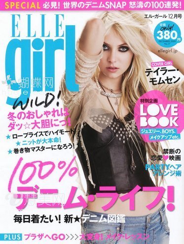 Тэйлор Момсен в журнале Elle Girl. Япония. Декабрь 2009