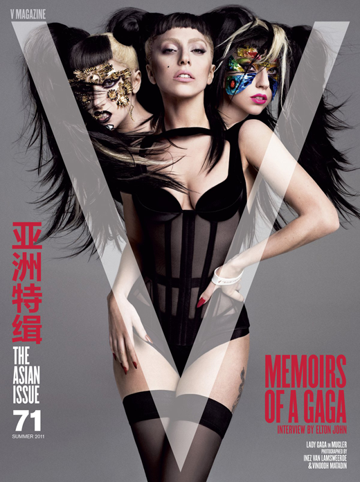 Lady GaGa на обложках журналов Yo Dona и V