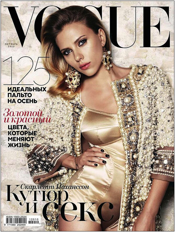 Скарлетт Йоханссон в журнале Vogue. Россия. Октябрь 2012