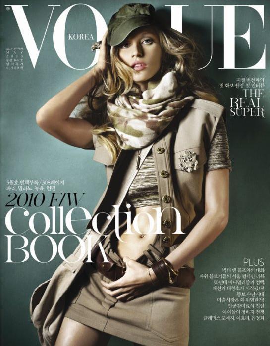 Жизель Бундхен в журнале Vogue Корея. Май 2010