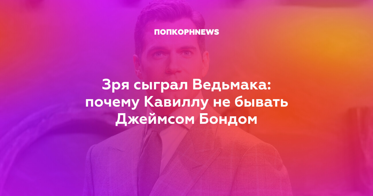 www.popcornnews.ru