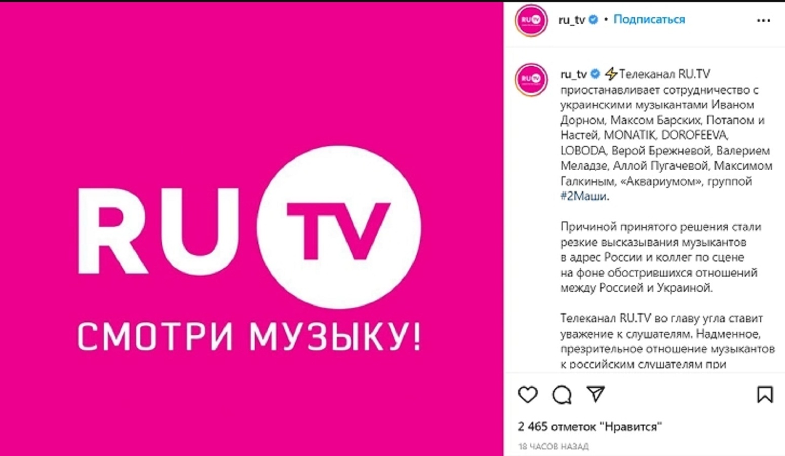Музыкальный канал отменил Галкина и Пугачеву